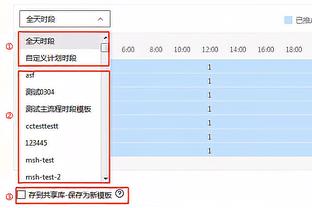 海兰德：我做好准备了 要为球队做出贡献了